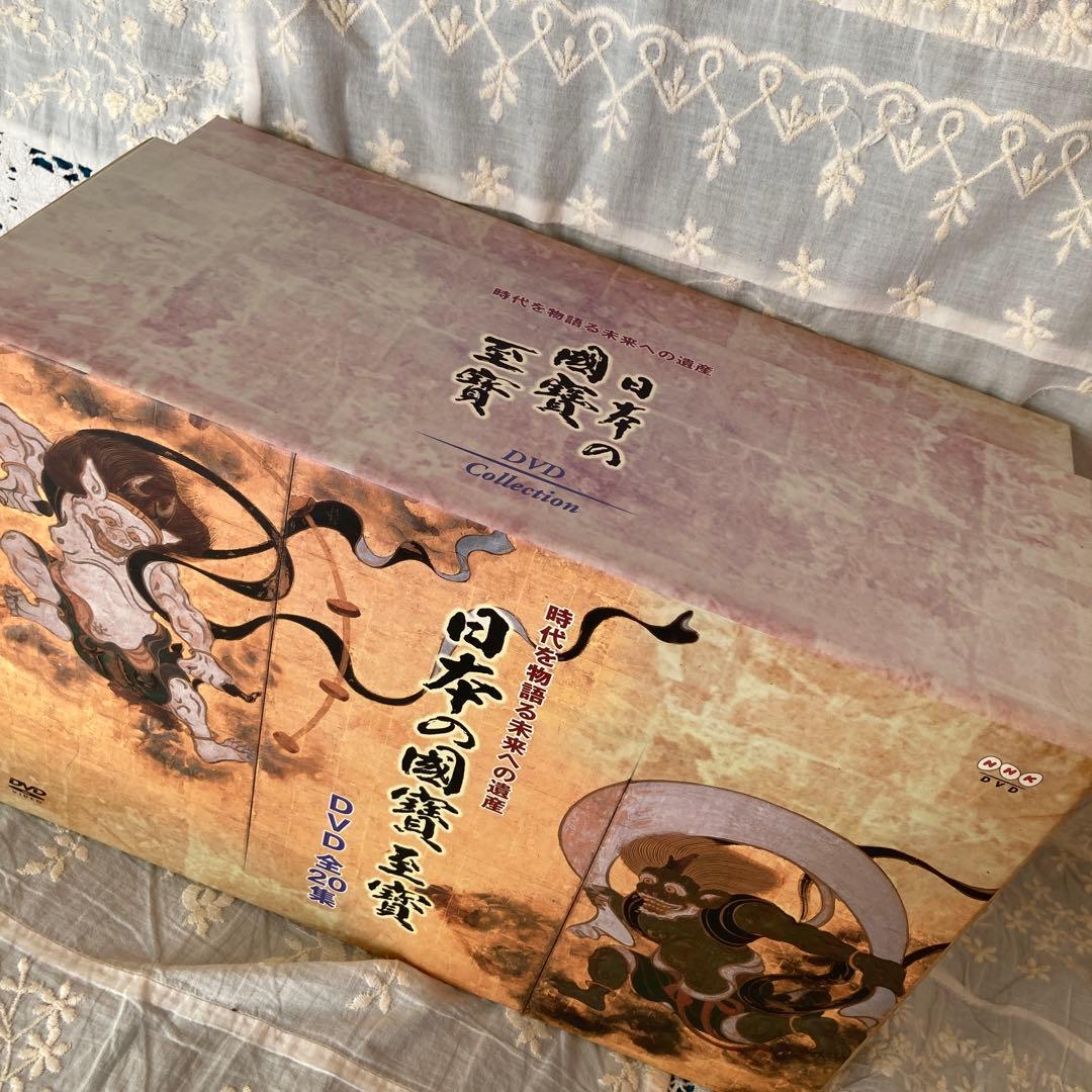 日本の国宝至宝DVD 全20集