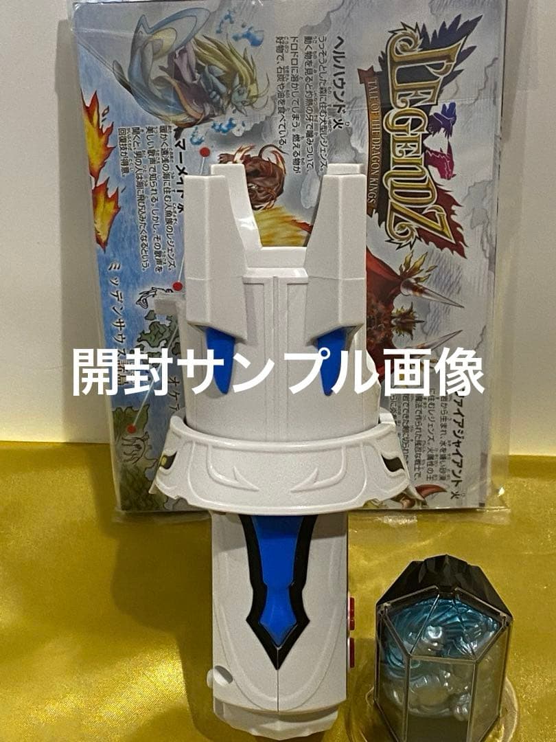 新品未開封★絶版限定レジェンズを呼び覚ませ‼︎タリスポッド未展示★作動品