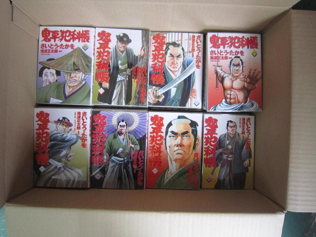 送料込み　鬼平犯科帳　1-121巻セット さいとう・たかを、 池波正太郎