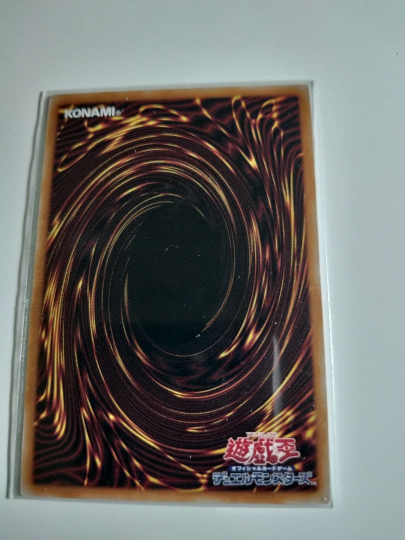 神炎皇ウリア プリズマティック絵違い