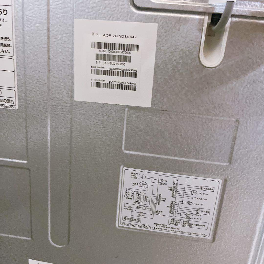 ニャース様 AQR-20 確認