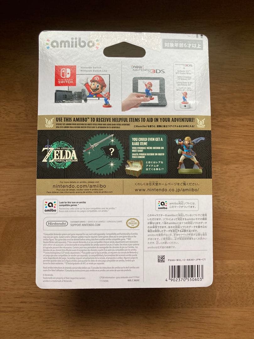 ⭐️新品未開封⭐️ゼルダの伝説Tears of the Kingdom➕amiibo