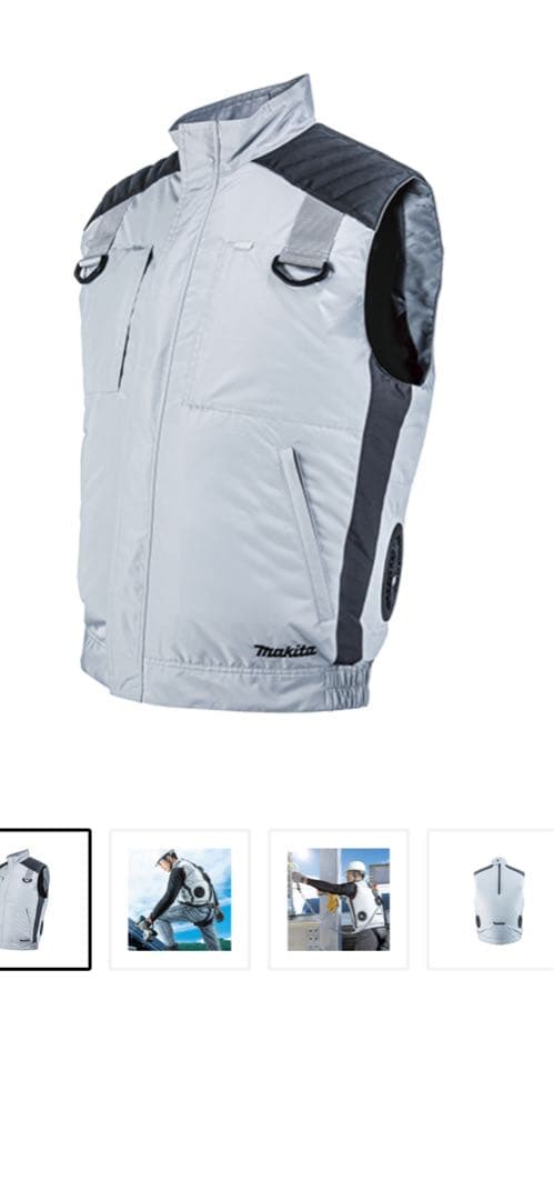 Makita 空調服ベスト