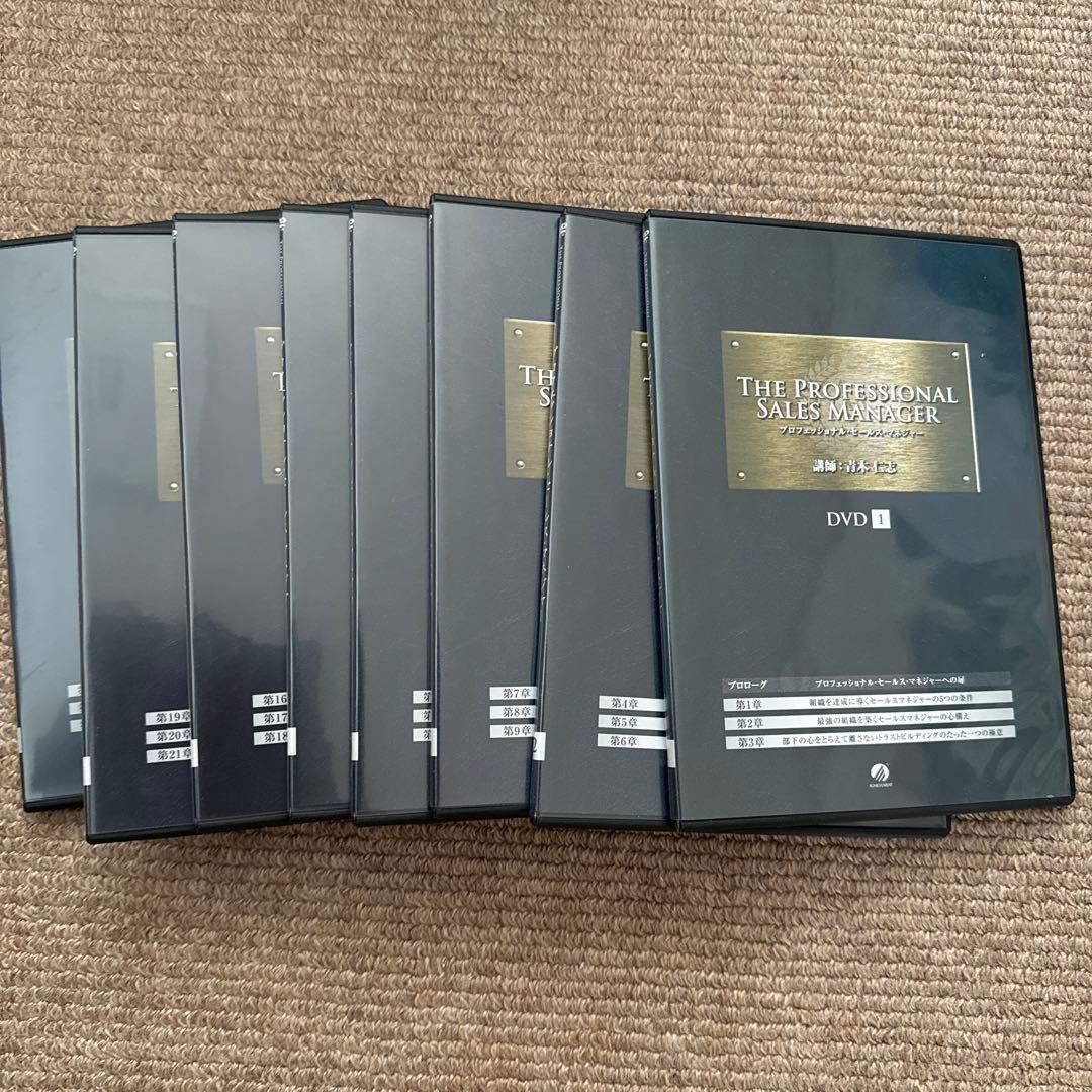 アチーブメント　1-8セット　DVD