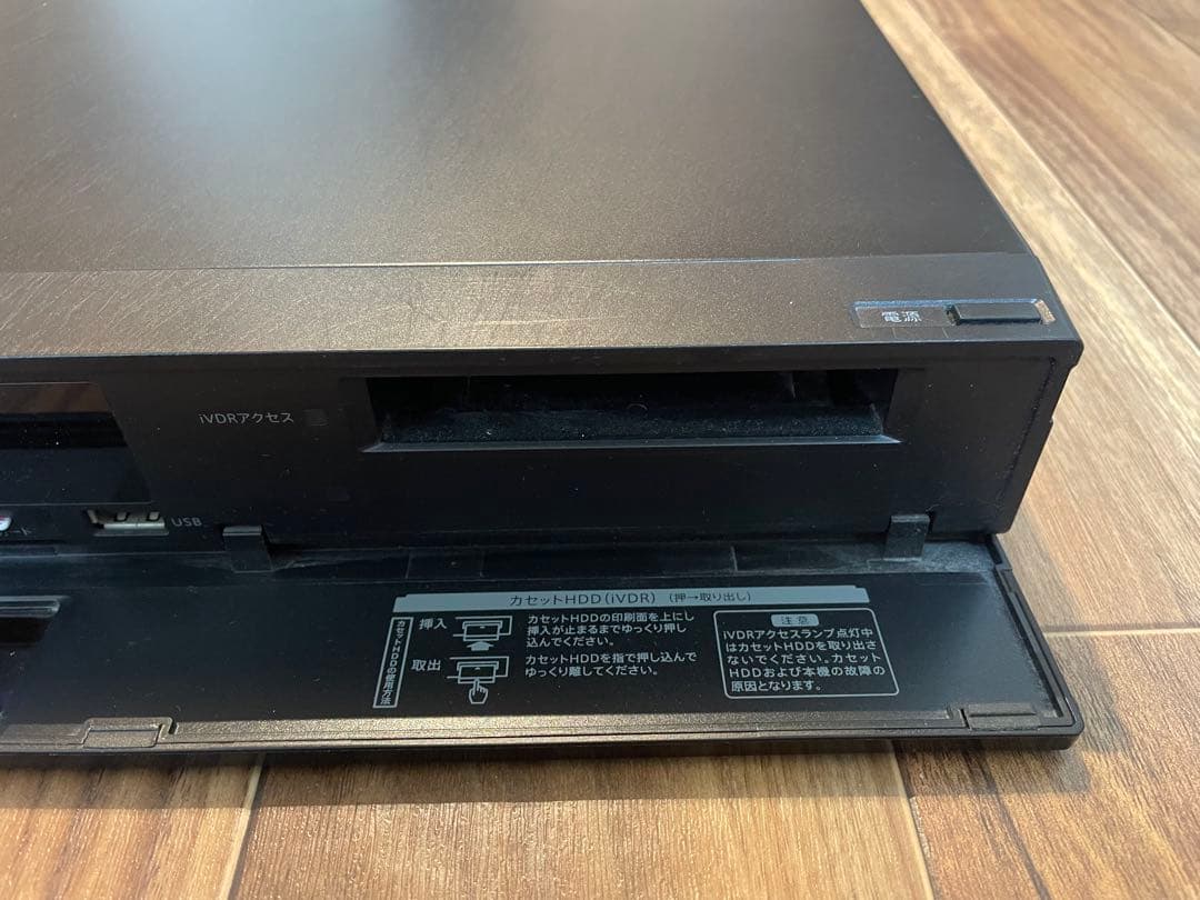 MAXELL iVDRスロット搭載 ブルーレイレコーダー BIV-WS1000