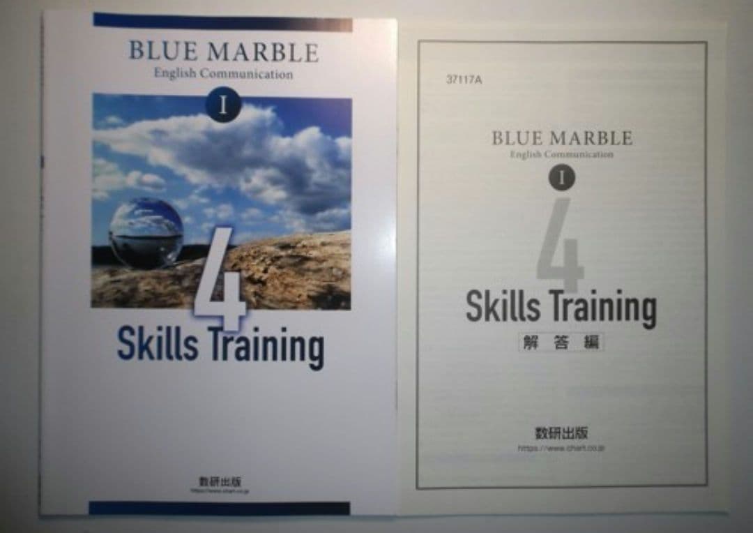 BLUE MARBLE English Communication Ⅰ