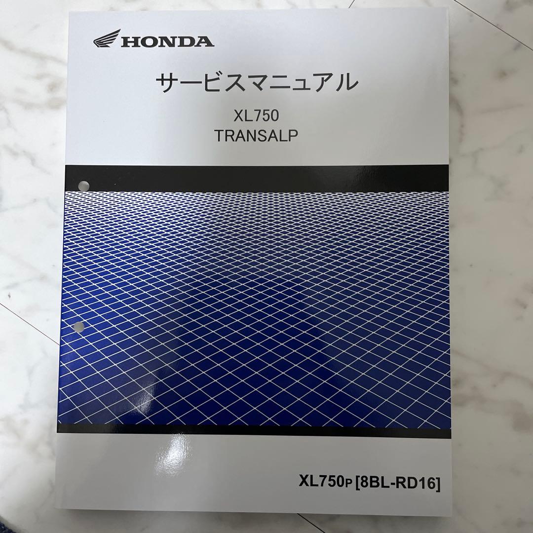 HONDA XL750 RD16 サービスマニュアル