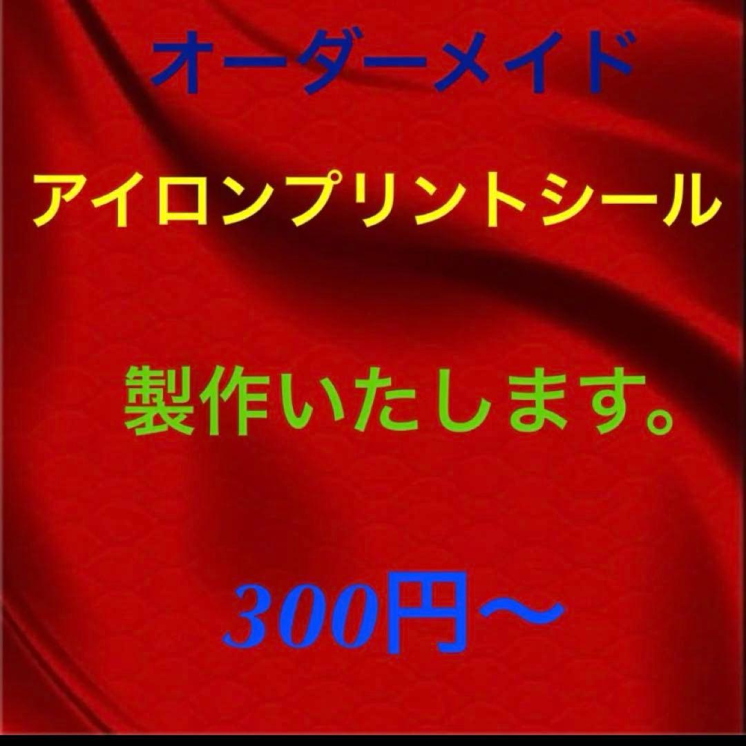 AQUA♧草 　カッティングステッカー