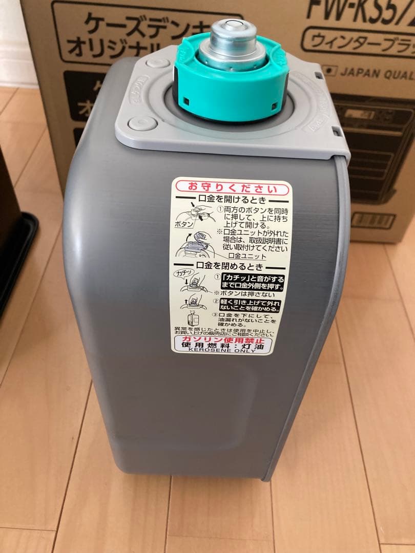 【美品】ダイニチFW-KS5723SGX 石油ファンヒーター　大容量