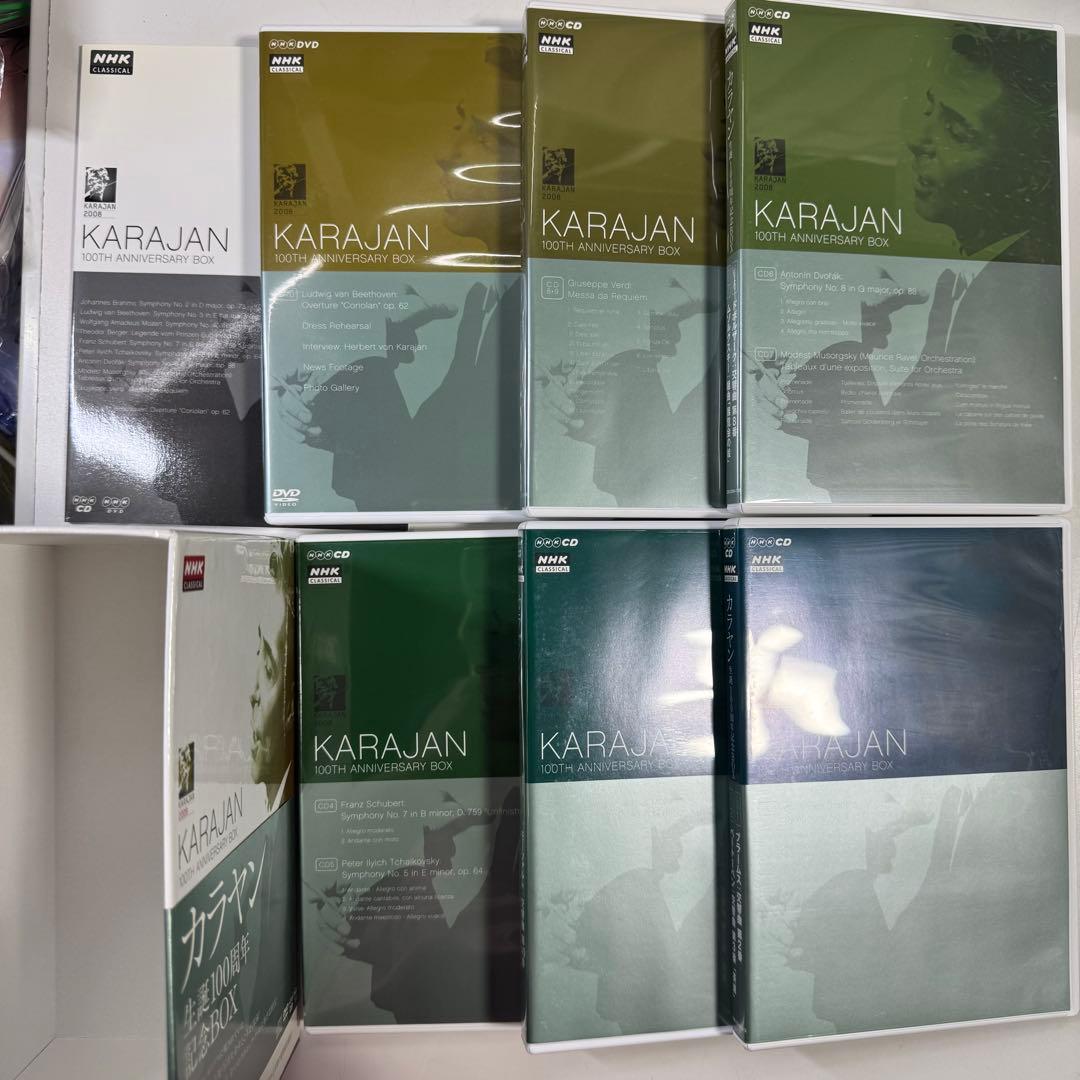 KARAJAN カラヤン 100周年記念BOX 9CD+1DVD