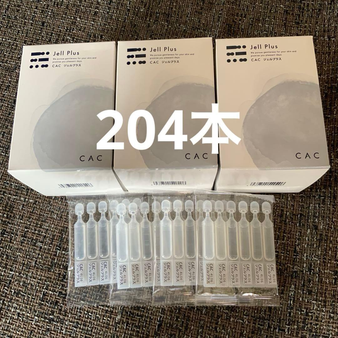 CAC Jell Plus 204本（60本入り✖️3箱➕6本入り✖️4袋）