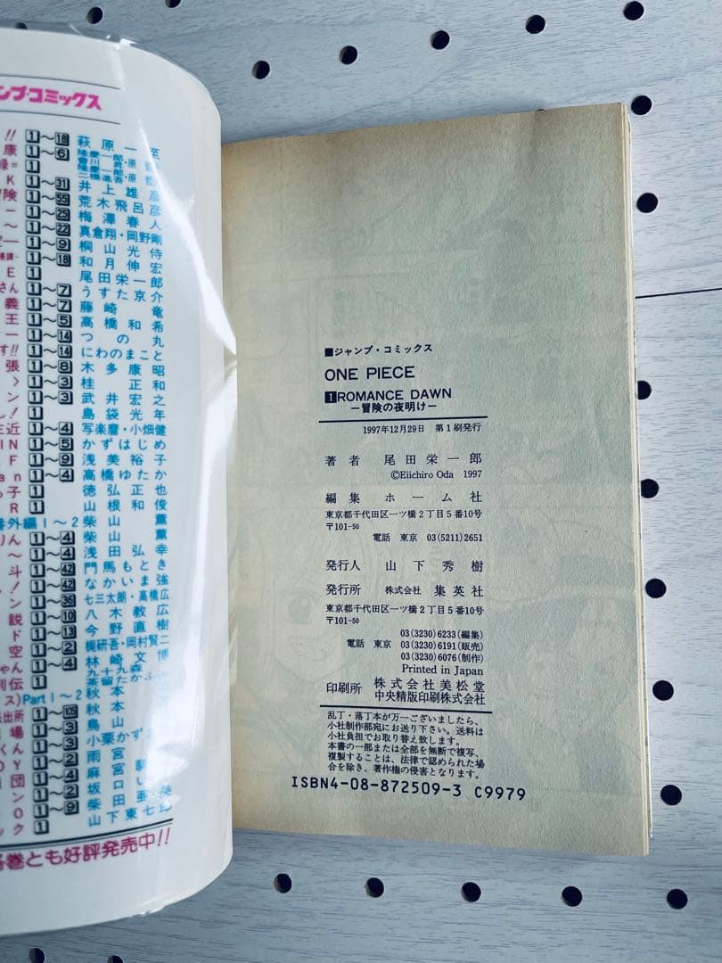 (13) ワンピース　全112巻初版本　帯☆チラシ全巻 + おまけ