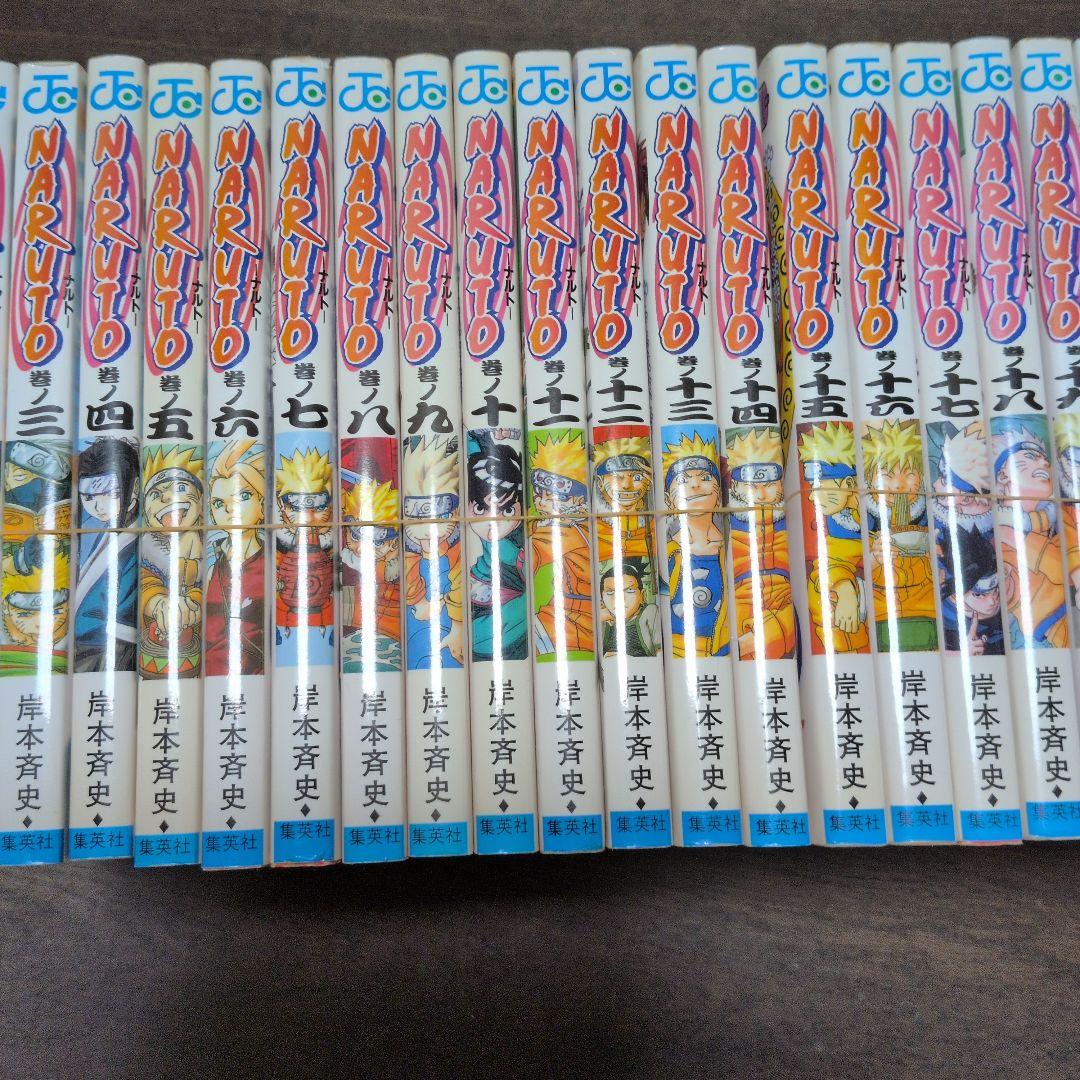 「NARUTO」 全53巻+2巻=55巻)セット 岸本斉史