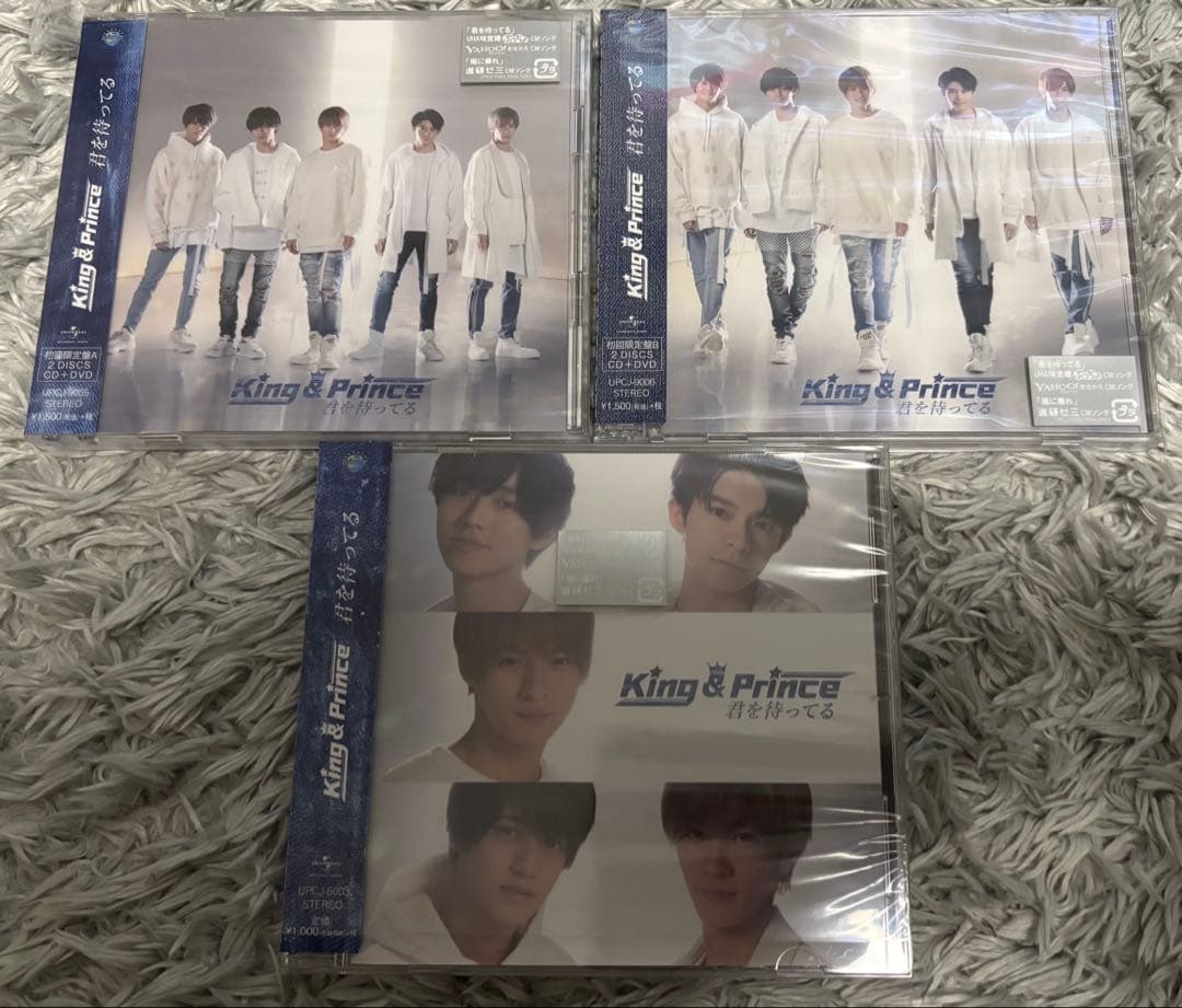 King & Prince CDセット