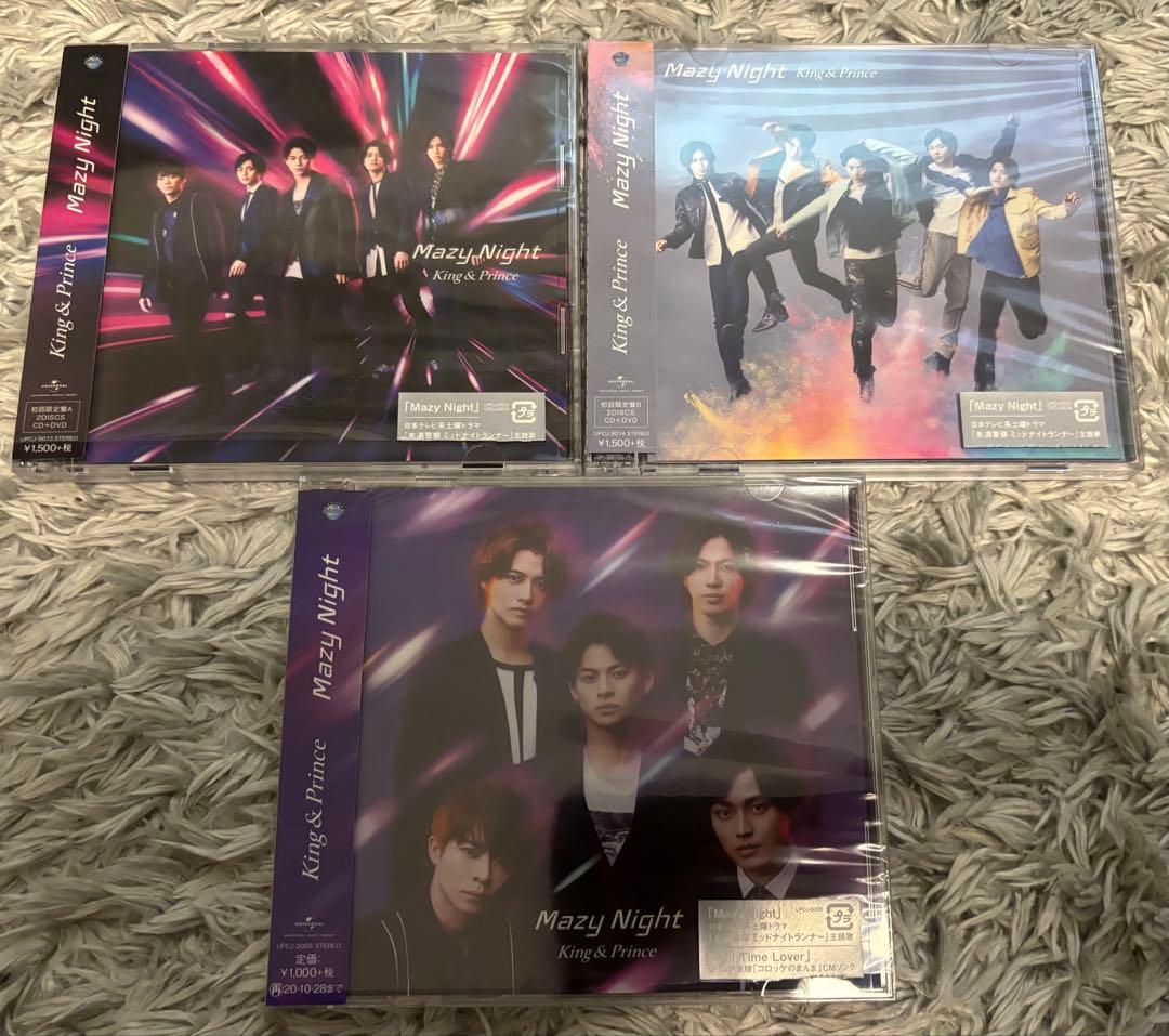 King & Prince CDセット