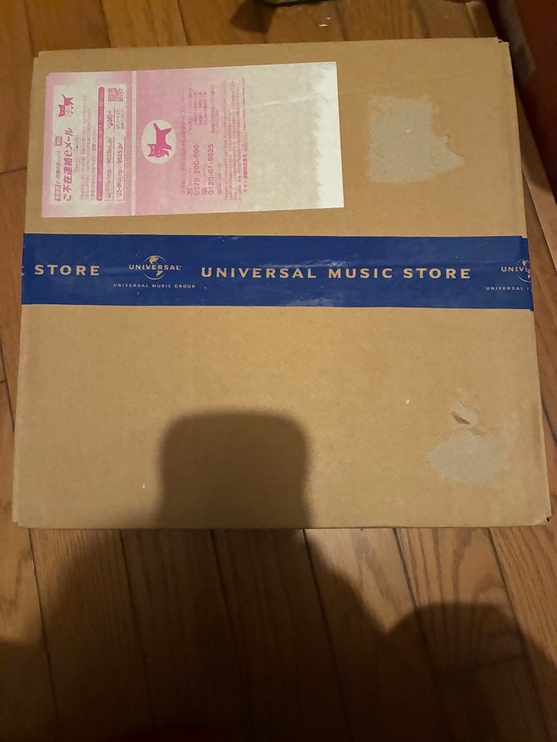 【新品未開封】siip ガイア 完全生産限定盤 BOX フルセット