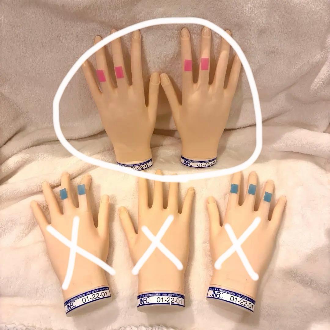 認定モデルハンド セット