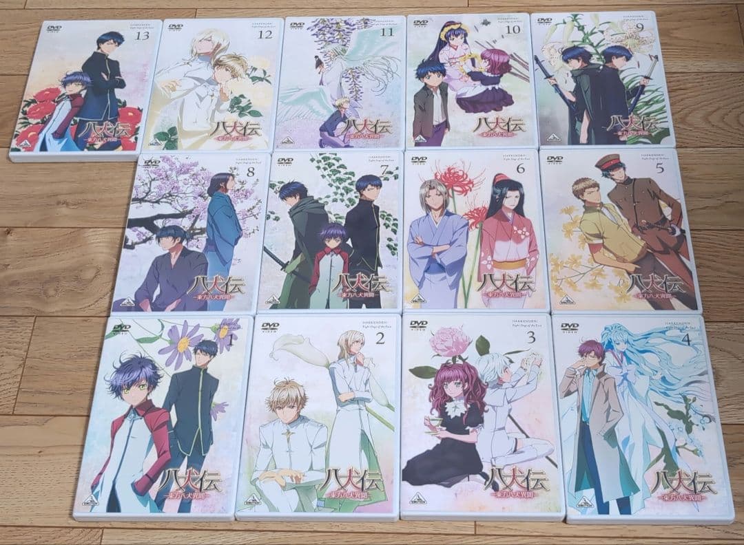 八犬伝ー東方八犬異聞ーDVD全13巻