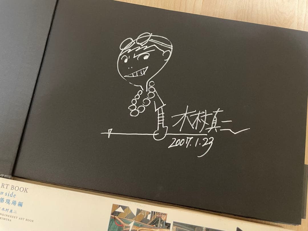 T*o様 【サイン入り／帯付き】鉄コン筋クリート／松本大洋／アートブック／白黒２