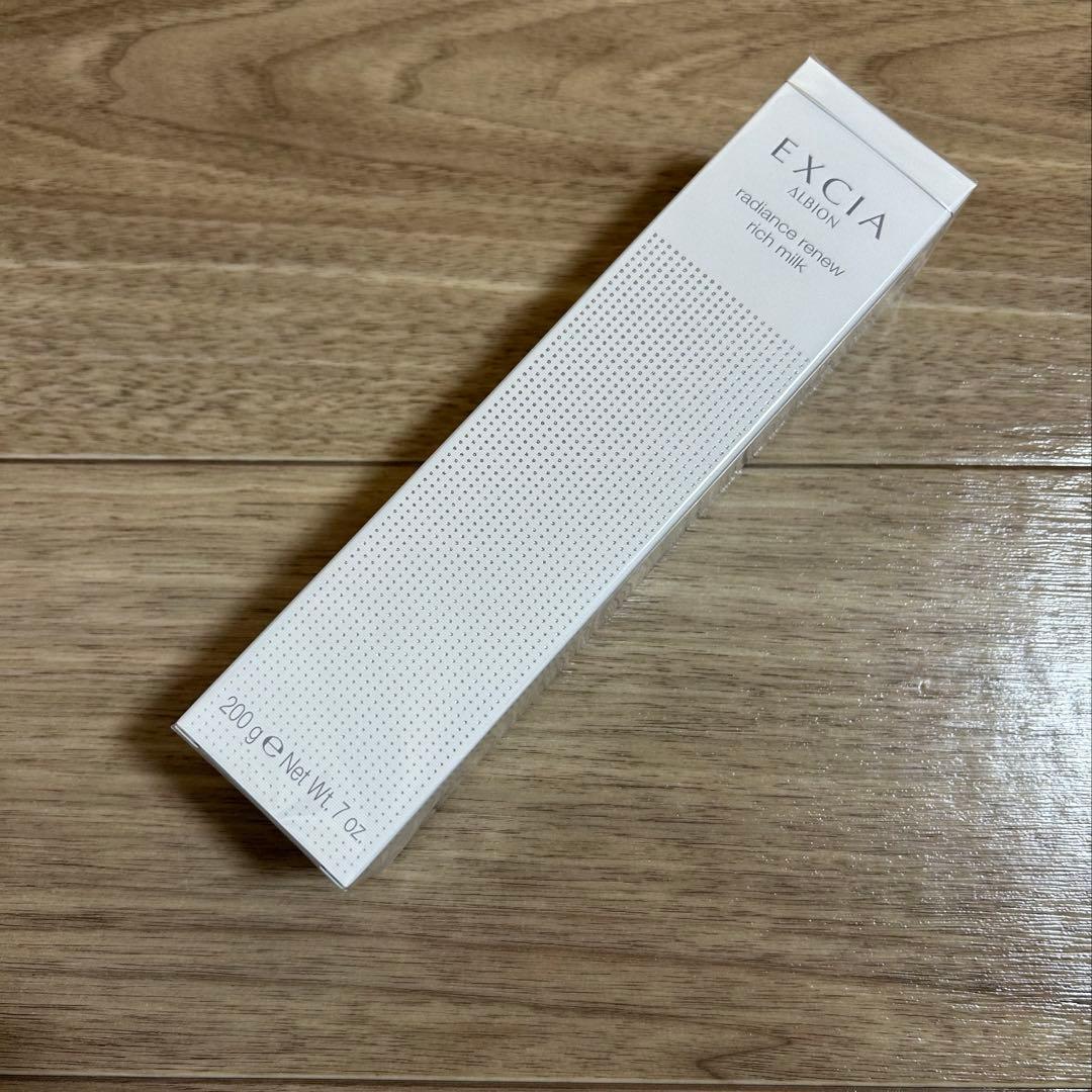 pokoアルビオンエクシアラディアンスリニューリッチミルク