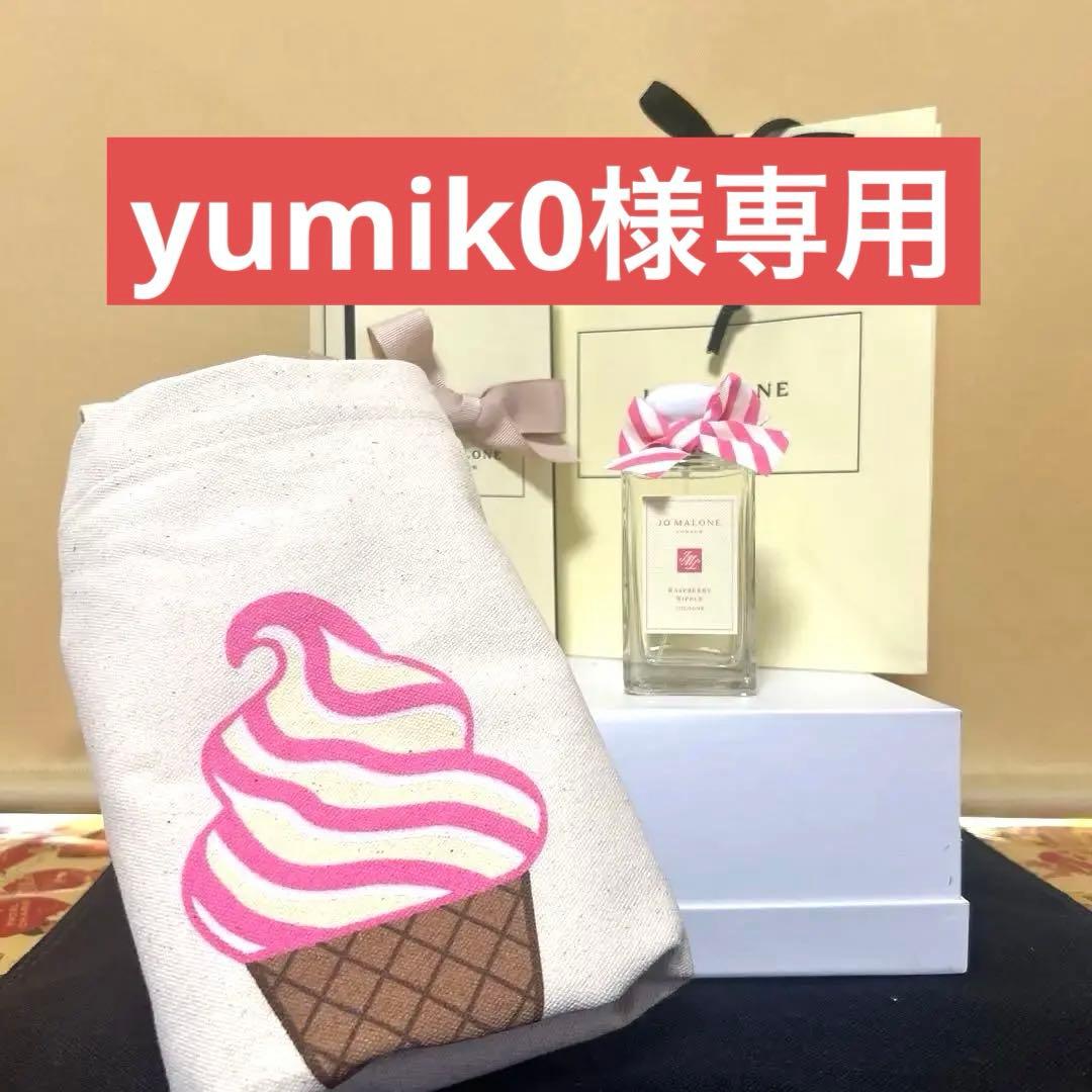 JoMalone新品ラズベリーリップル100ml&ロクシタンピュアフレッシュネス