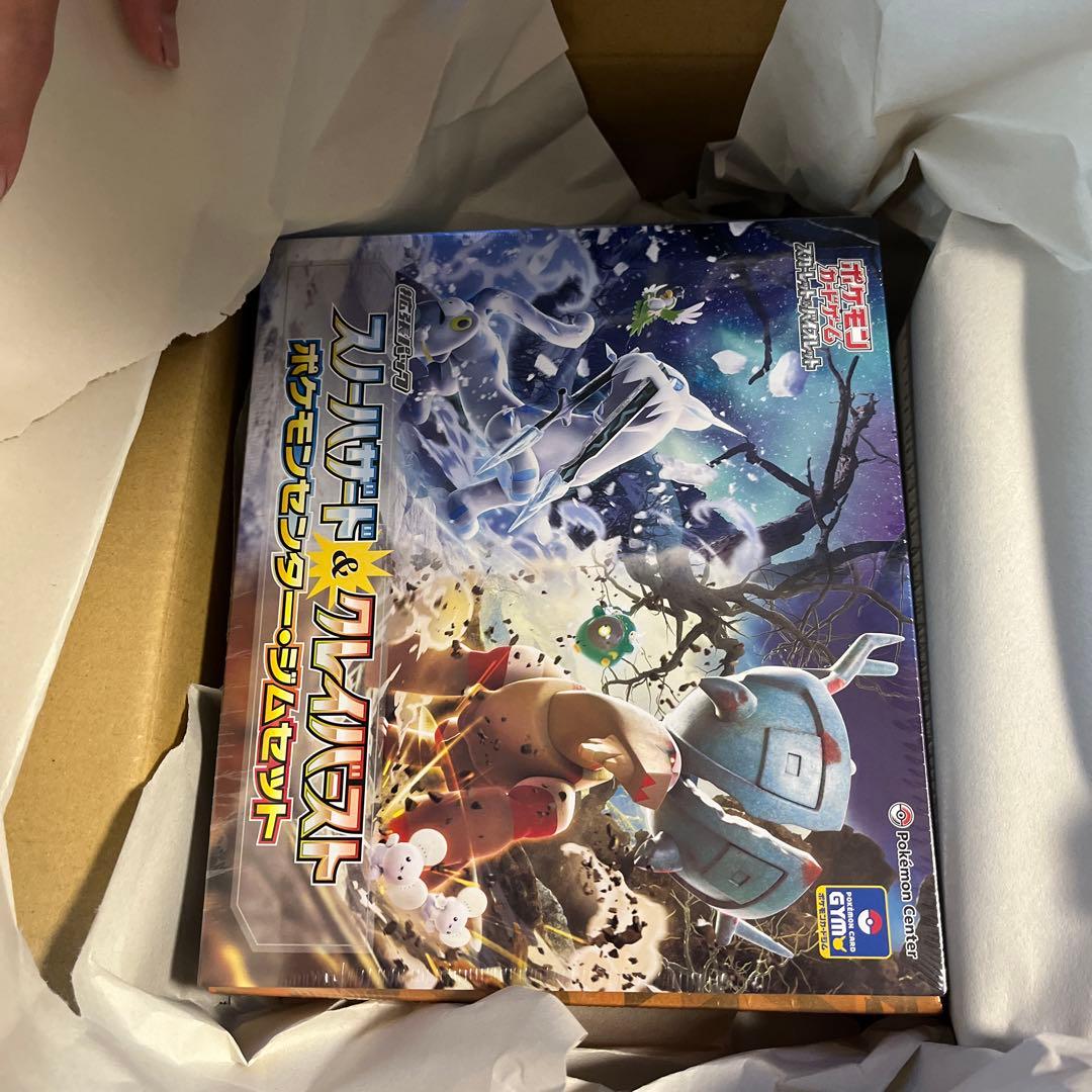 ポケモンカードゲーム　ジムセット　ナンジャモセット