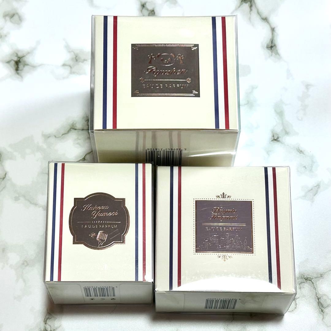 にじさんじ le jouet るじゅえ 香水 3点セット